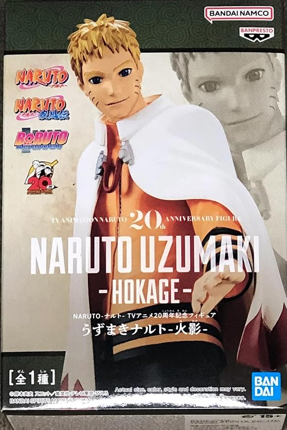 FIGURE BORUTO: NARUTO NEXT GENERATIONS - NARUTO UZUMAKI HOKAGE 20TH ANNIVERSARY