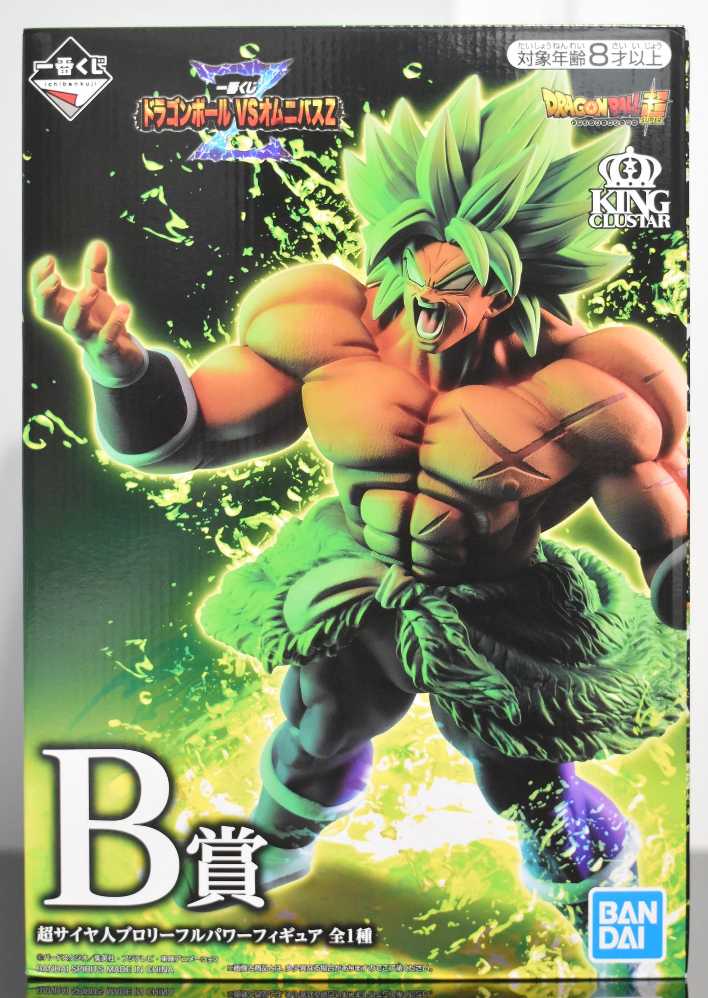 FIGURE - BROLY MASTERLISE B ICHIBANKUJI BANDAI