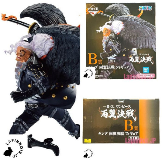 FIGURE - KING - ONE PIECE ICHIBANKUJI - BANDAI